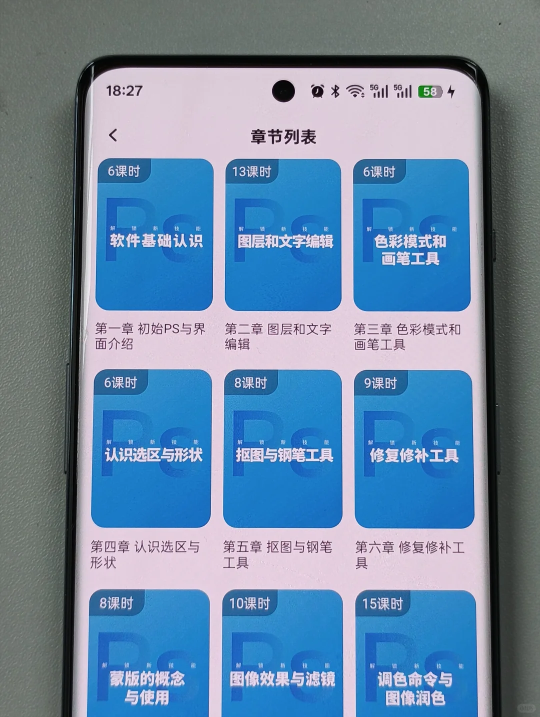 平面设计进步最猛的软件，原来有这个神器！