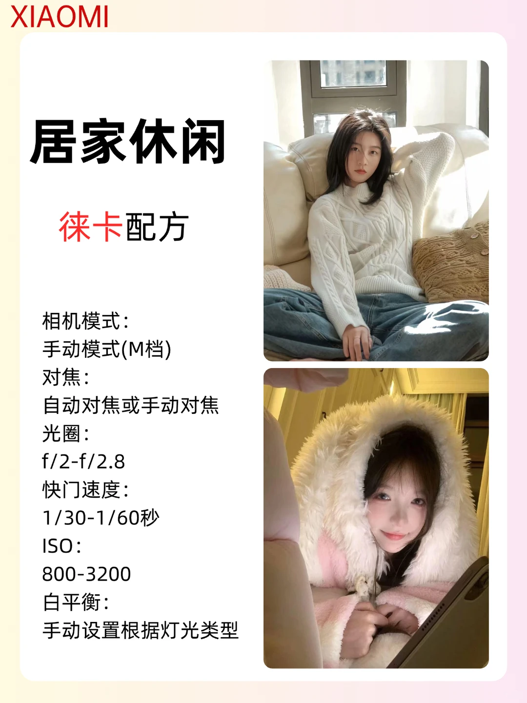 用小米的存了吧，很难找全啦！