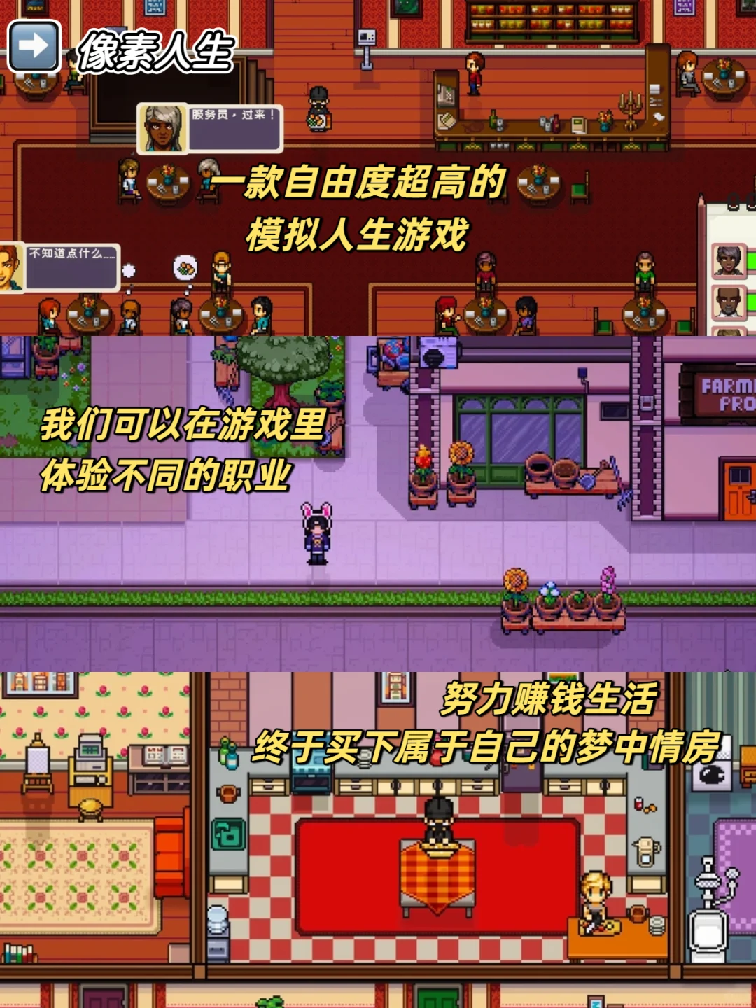 越玩越上头❗️❗️女生无法拒绝的游戏🥰