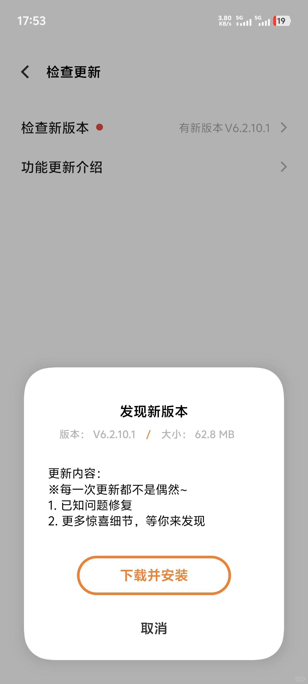 vivo你啥时候才能把系统软件更新放到商城啊