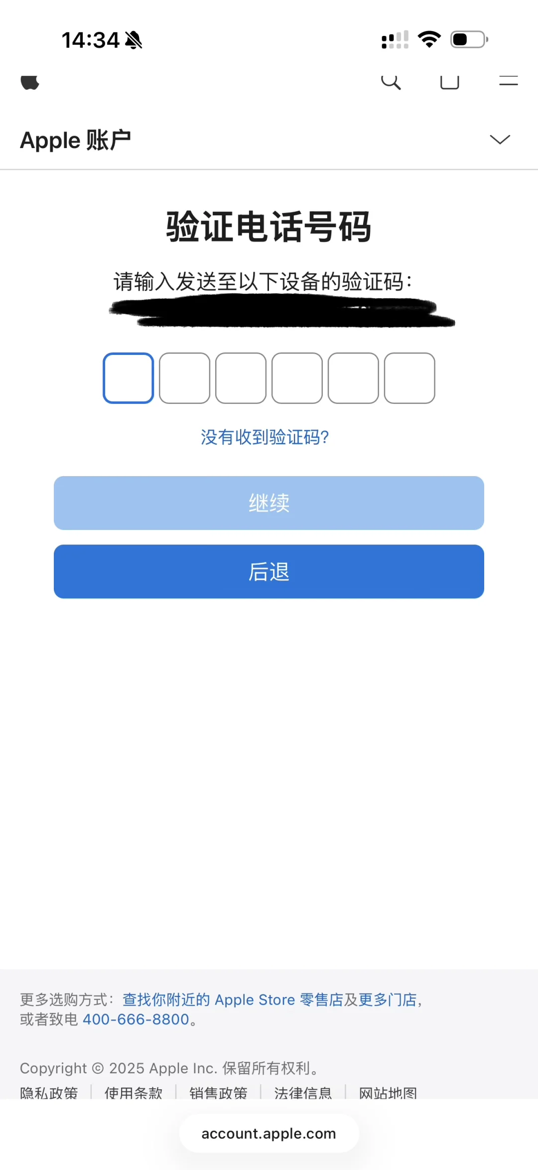 苹果手机解锁国外App，花了4️⃣小时研究