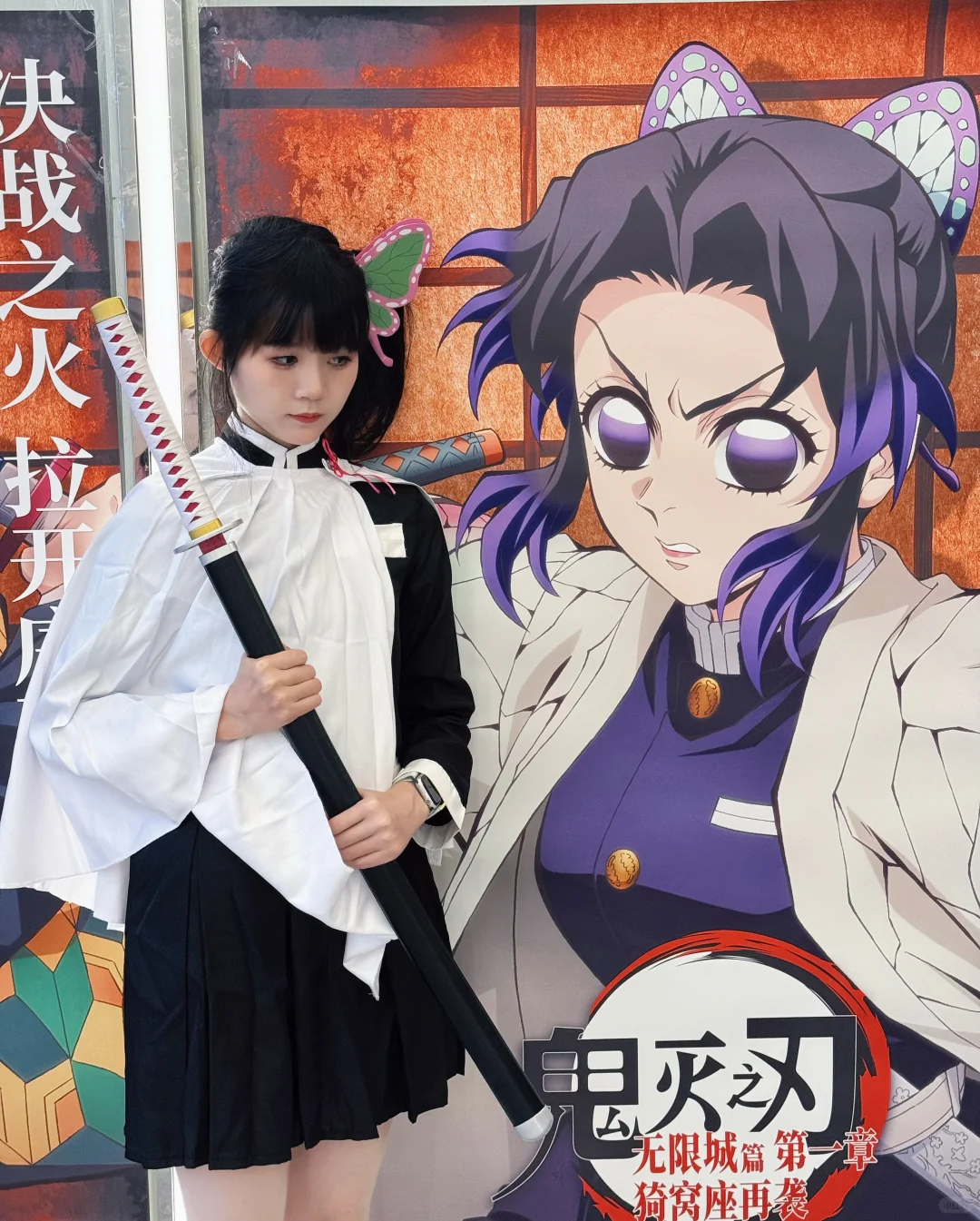 第一次出cos去看电影｜二刷鬼灭之刃