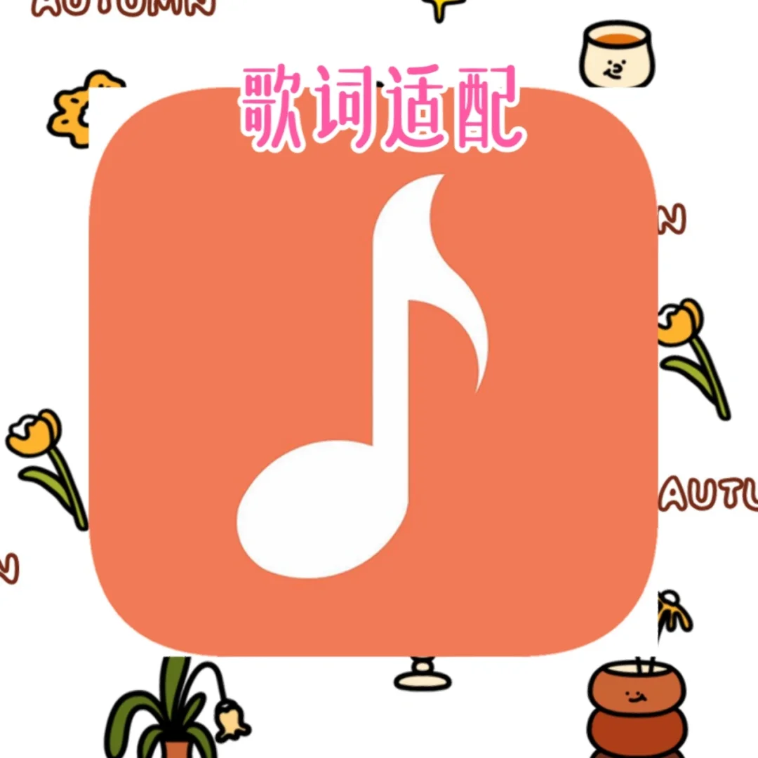 手机里不会卸载的听歌APP，完爆同类！💥