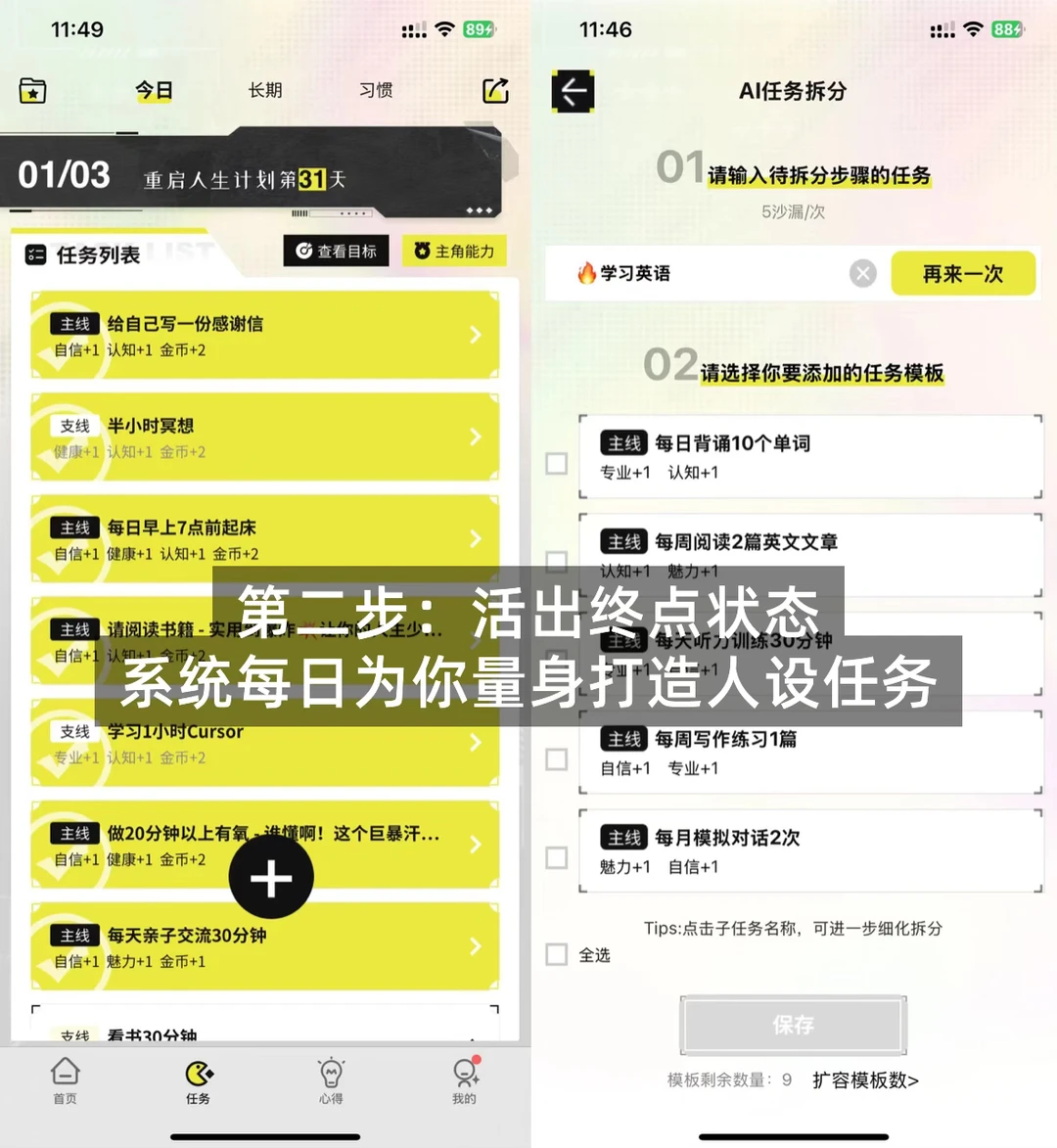 💐姐妹们进,我做了个神仙显化APP!