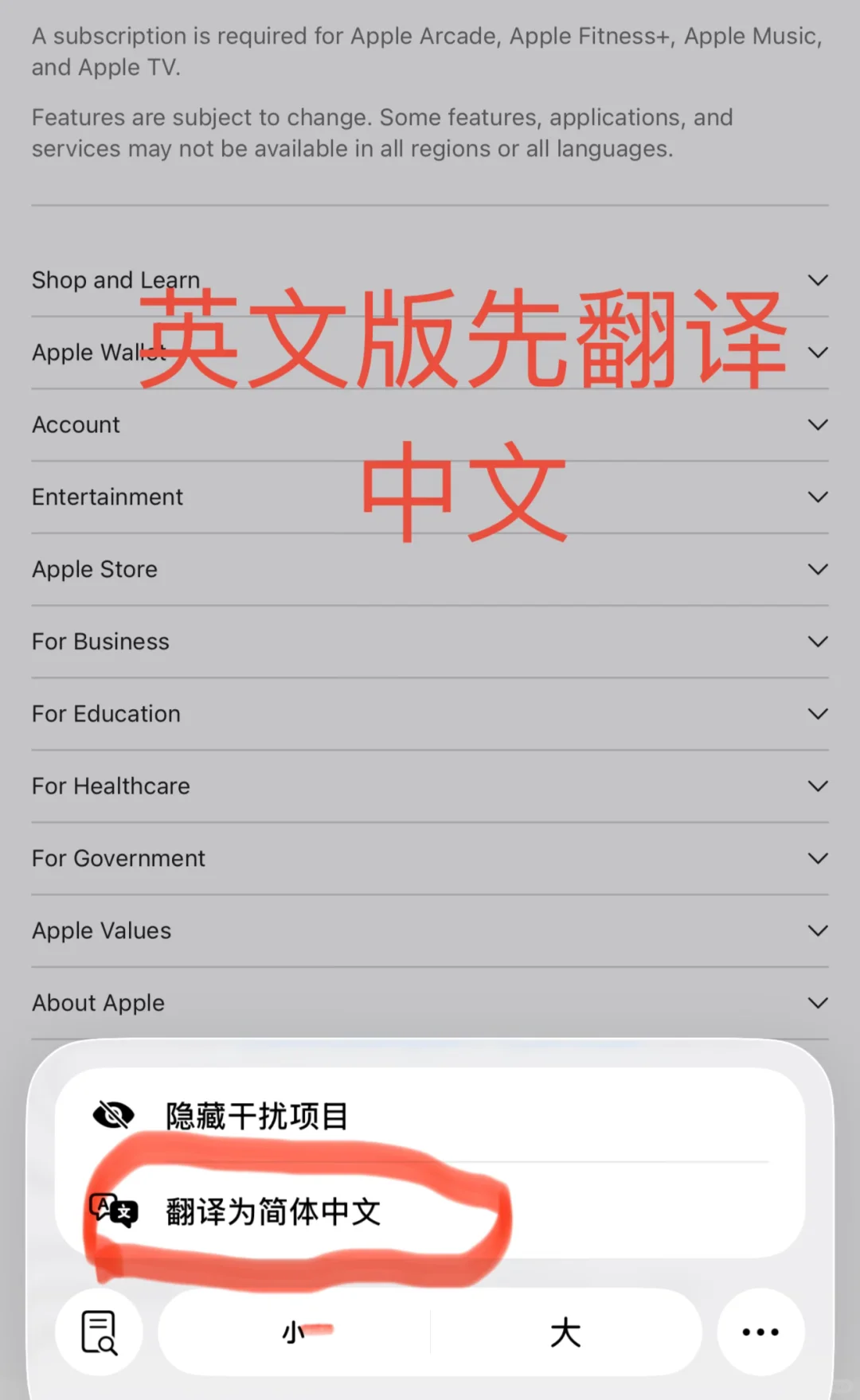 苹果手机解锁国外App，花了4️⃣小时研究