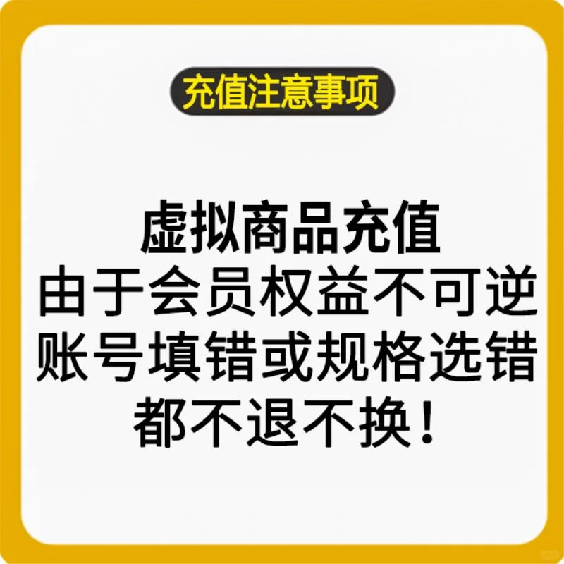 华为音乐VIP年卡115！这价格真香哭了！🎧