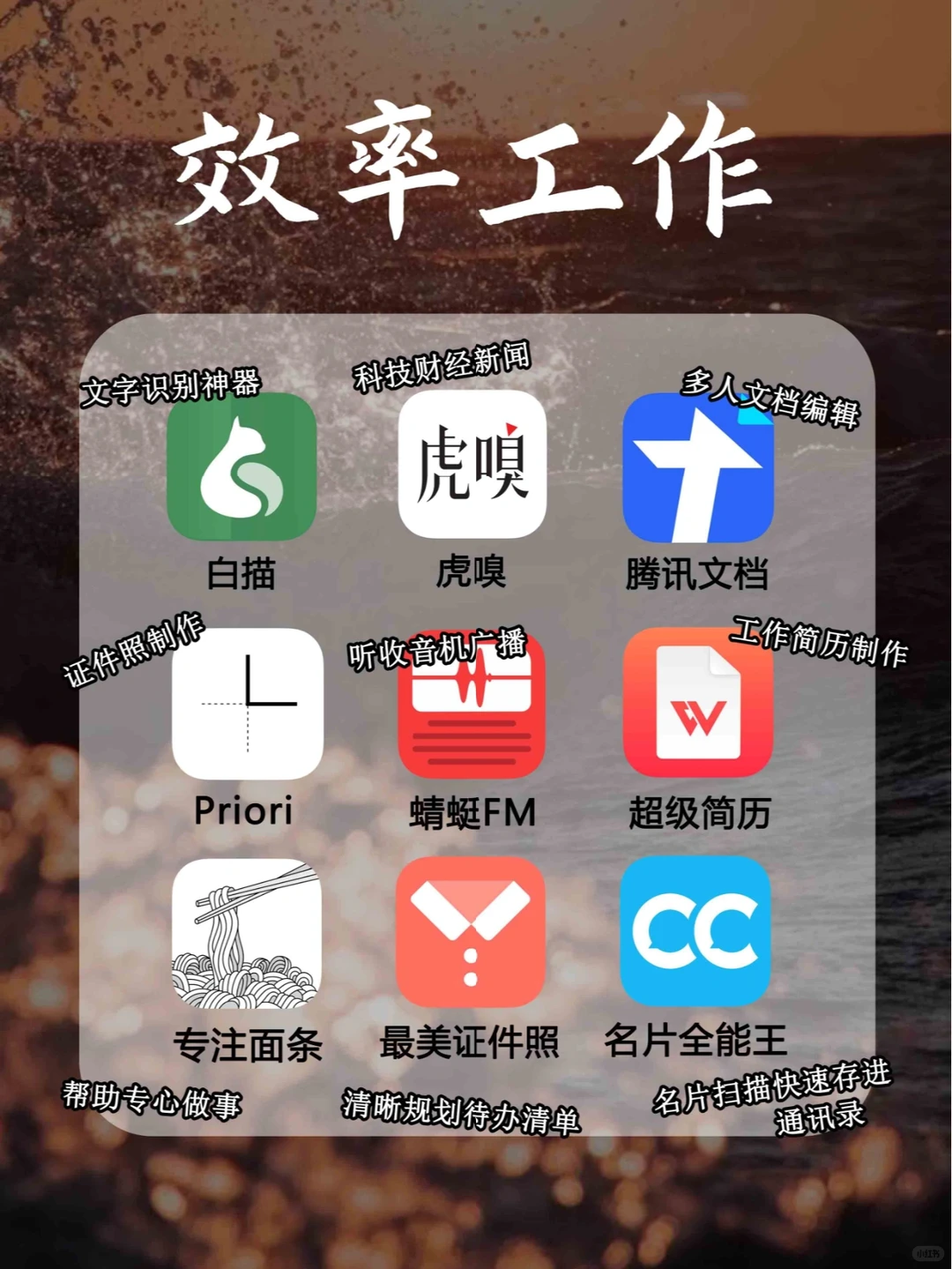 悄悄和你说，这些APP零零后都下载了