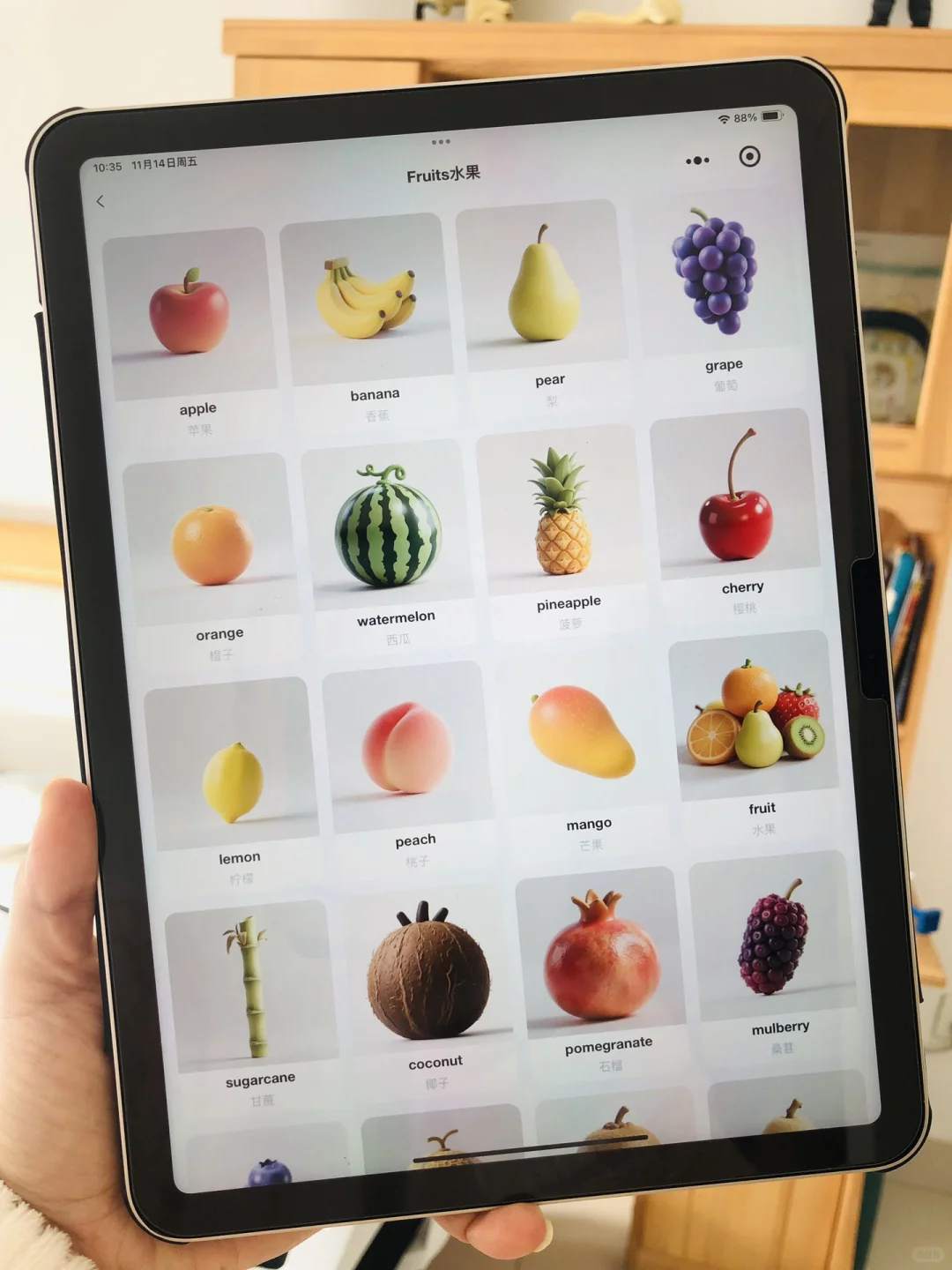 后悔买晚了…儿子说怎么发现这个app😭😭