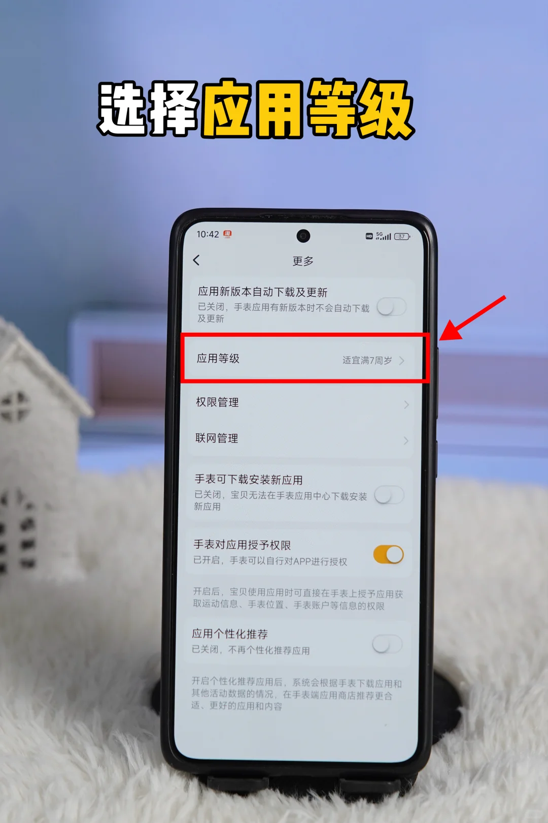 都是小天才，为啥别人的功能比你多呢？