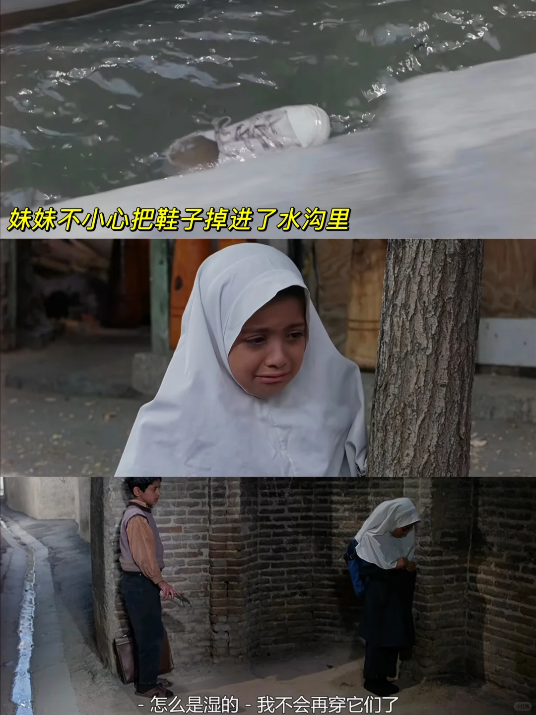 哭到泪崩😭不愧是9.2分的封神之作‼️