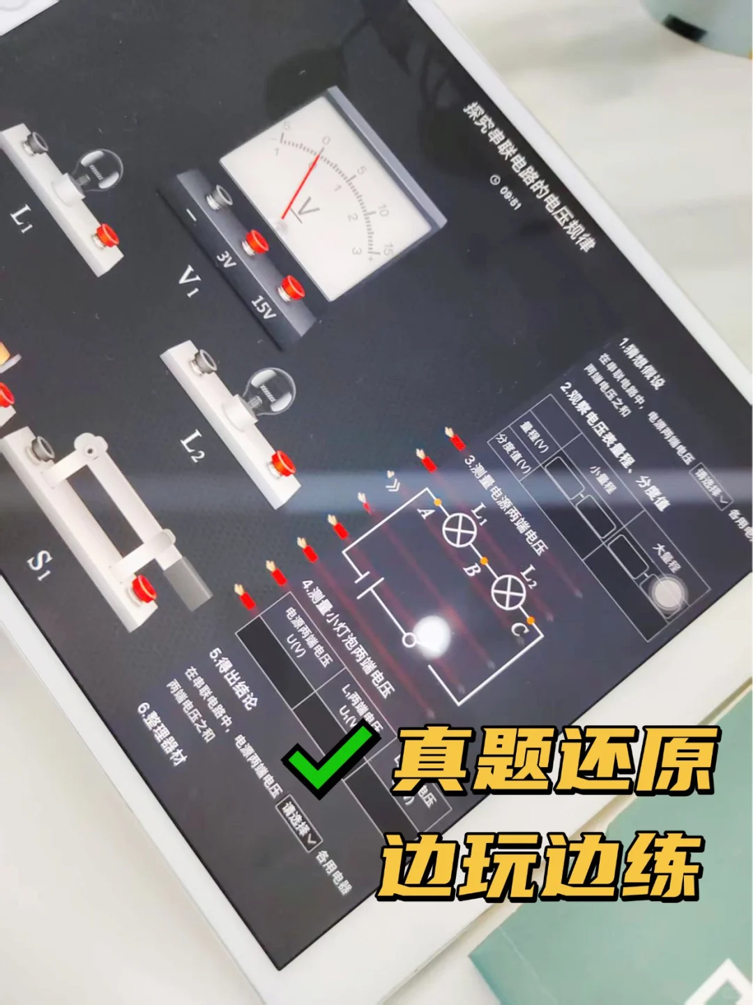 这样学理科真的很爽 谁懂！！！