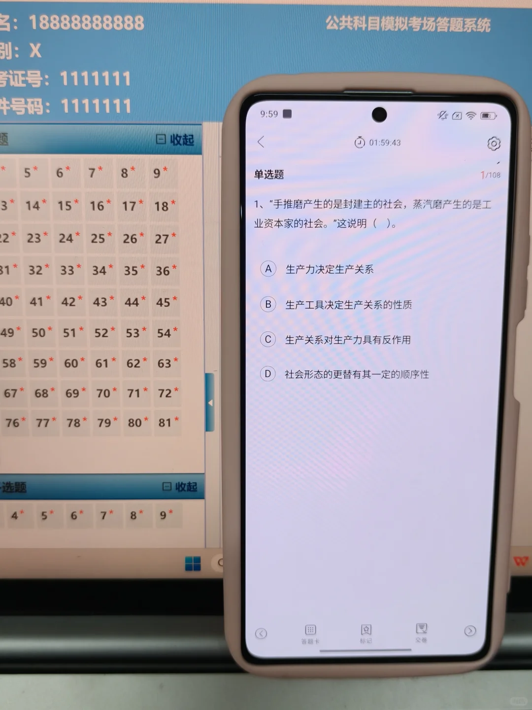为什么我考了三次军队文职才发现这个APP