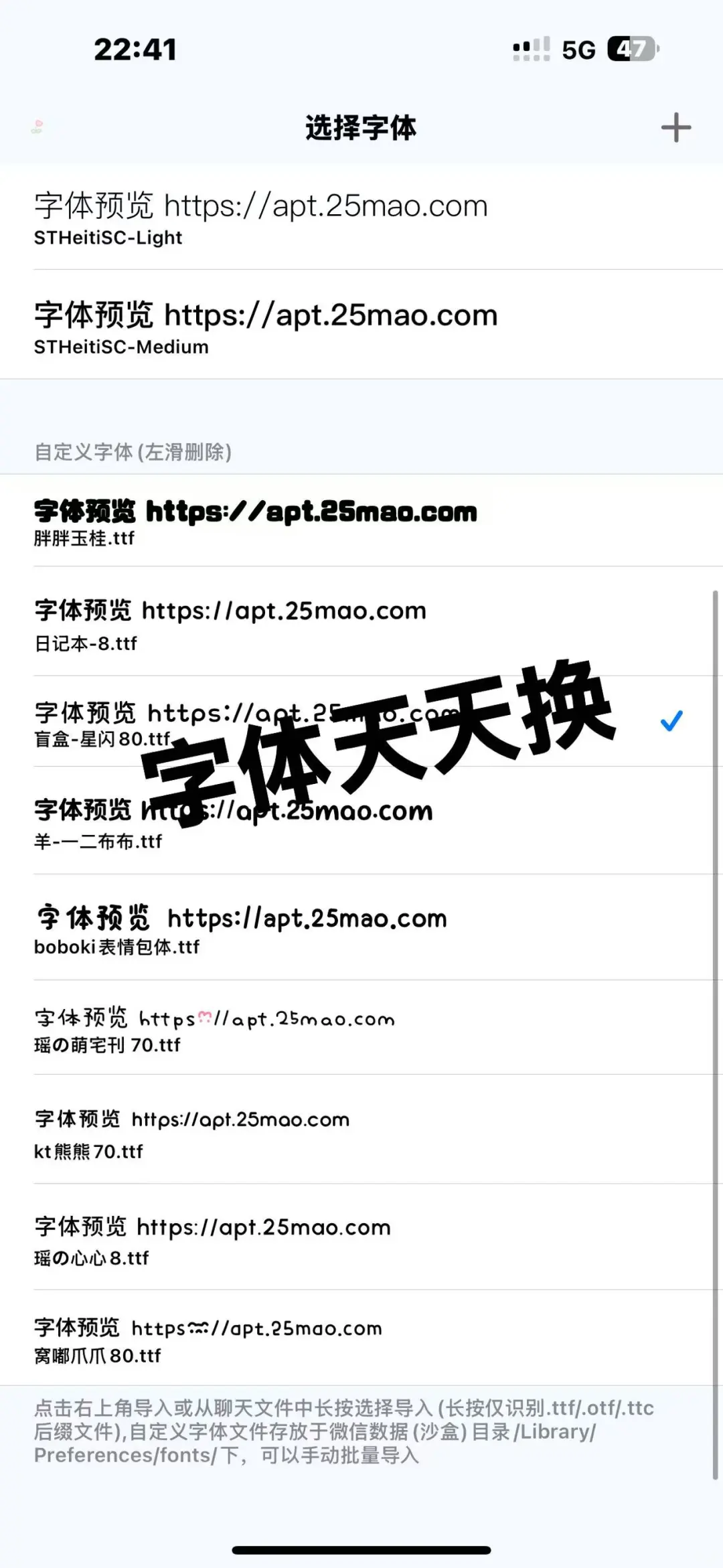 定制v 这个app 真的值得推荐…真的