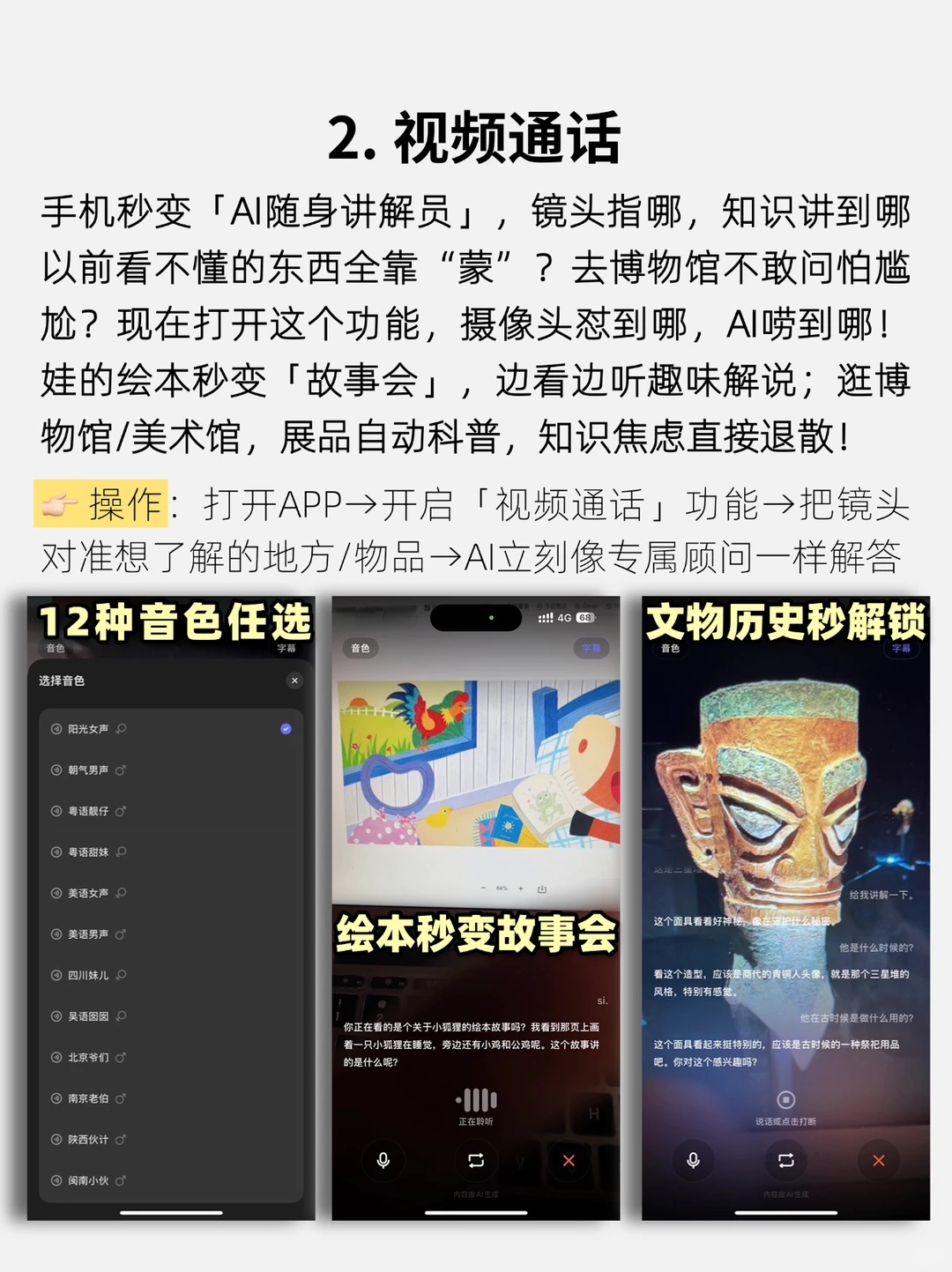 阿里千问APP杀疯了‼️ 这6个功能我连夜安利