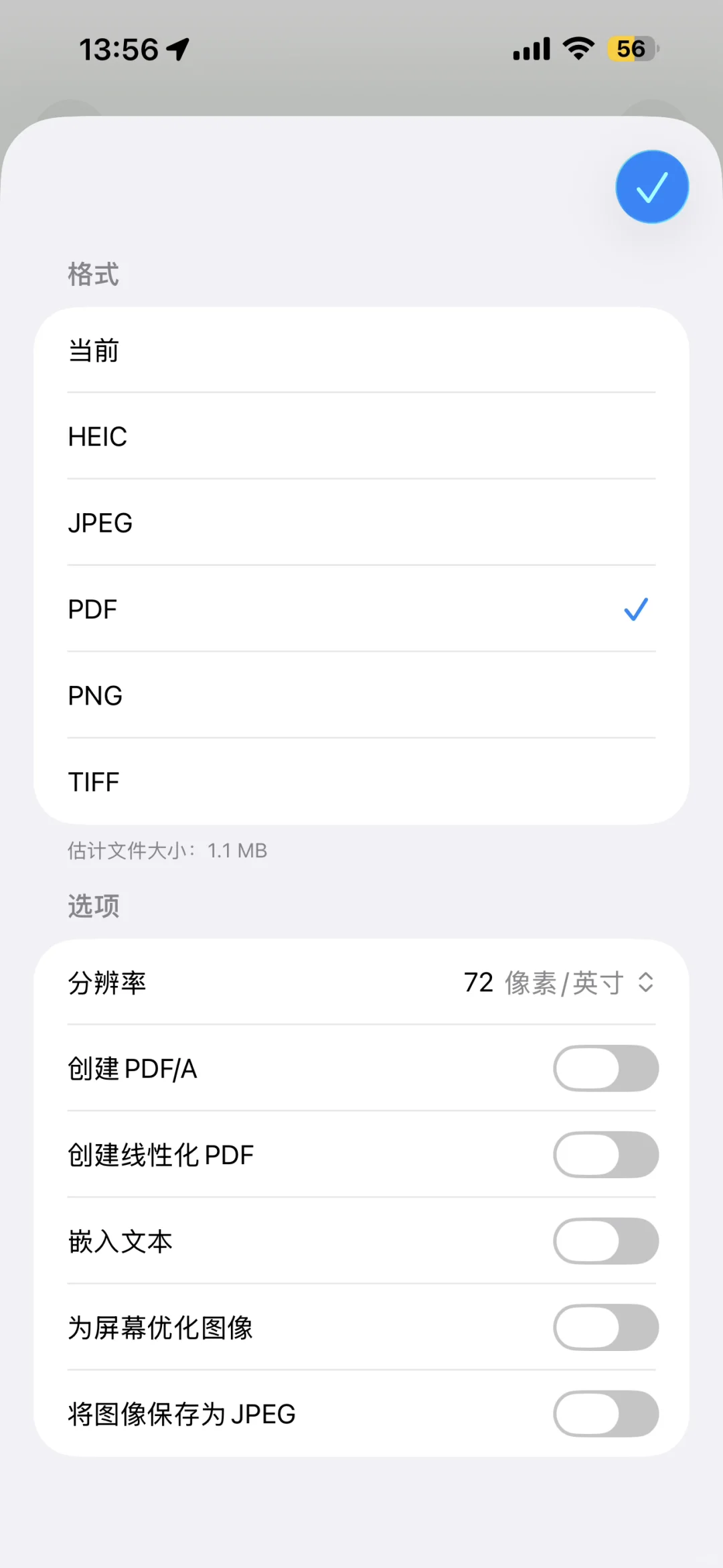 我宣布，这是最好用的扫描软件