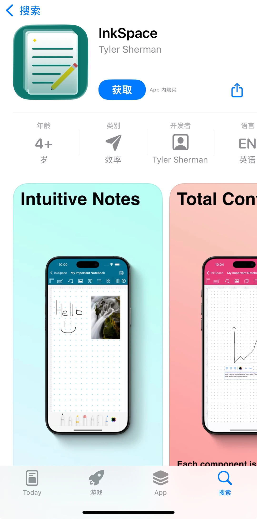 App Store限免软件分享（2025/11/18期）