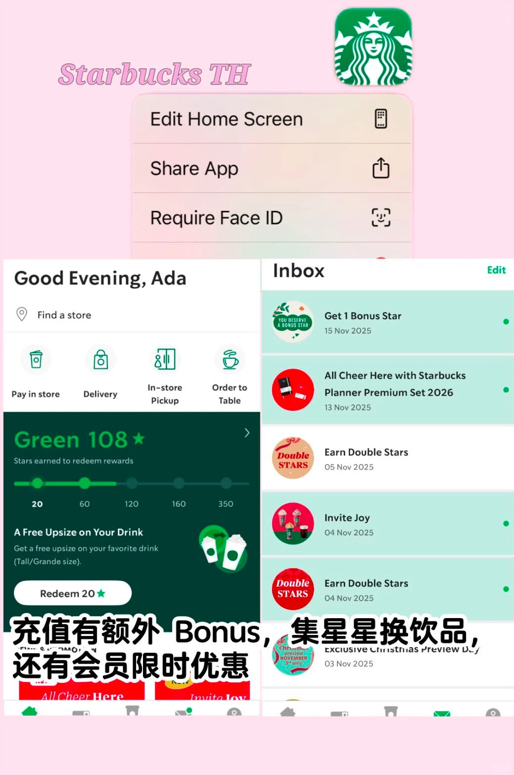 🇹🇭💰泰国学生＆留子必备省钱/实用App