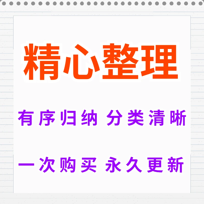 🔥软件仓库长期可用！安卓党必备