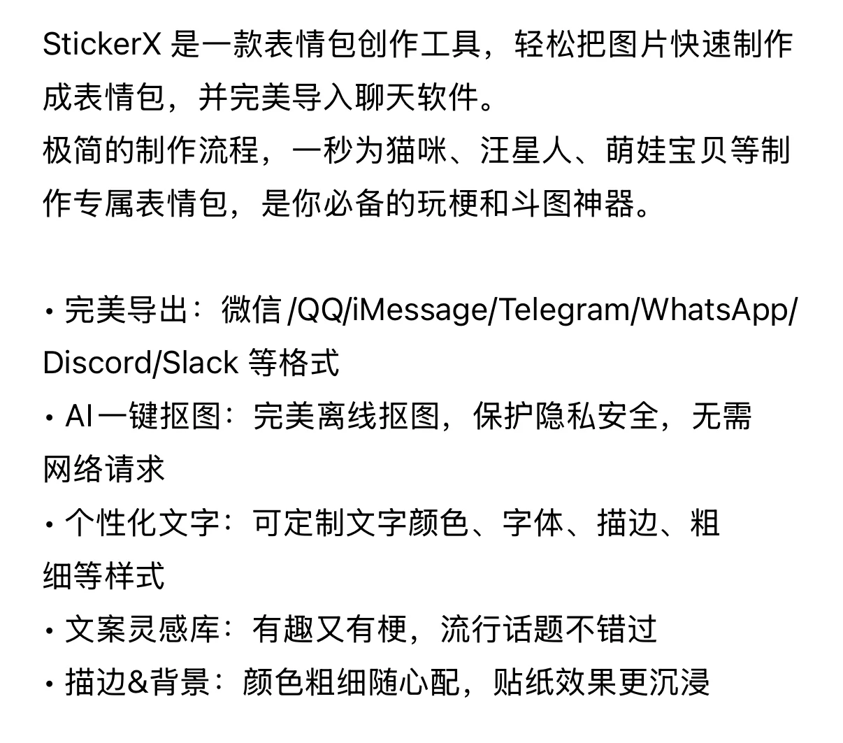 App Store限免软件分享（2025/11/18期）