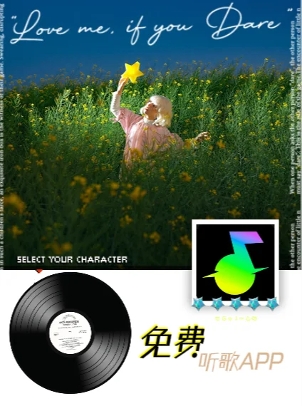 🎶免费听歌 + 全曲库 界面颜值还高