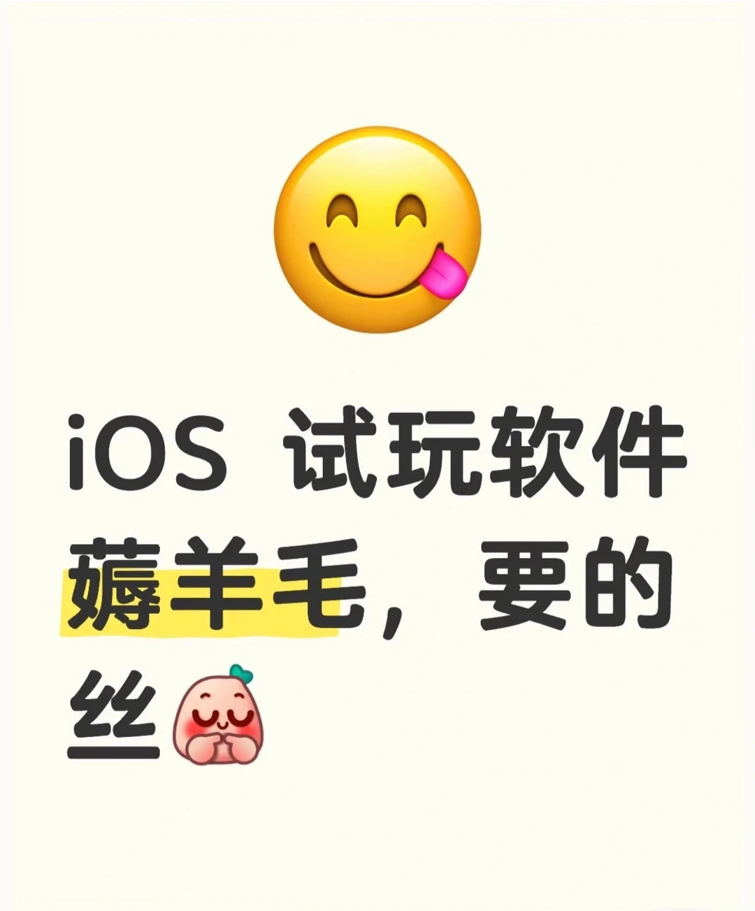 大家一起来玩吧！赚钱