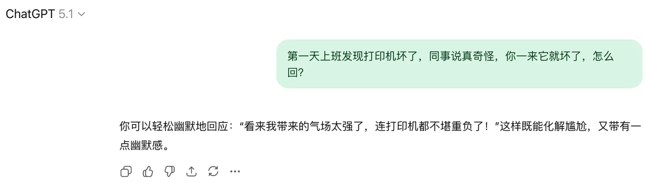 AI 天花板！千问 App 承包我的办公日常