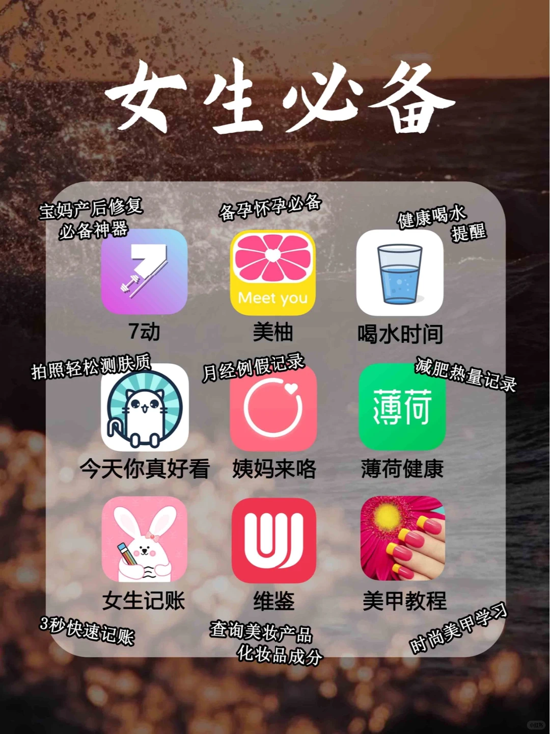 悄悄和你说，这些APP零零后都下载了