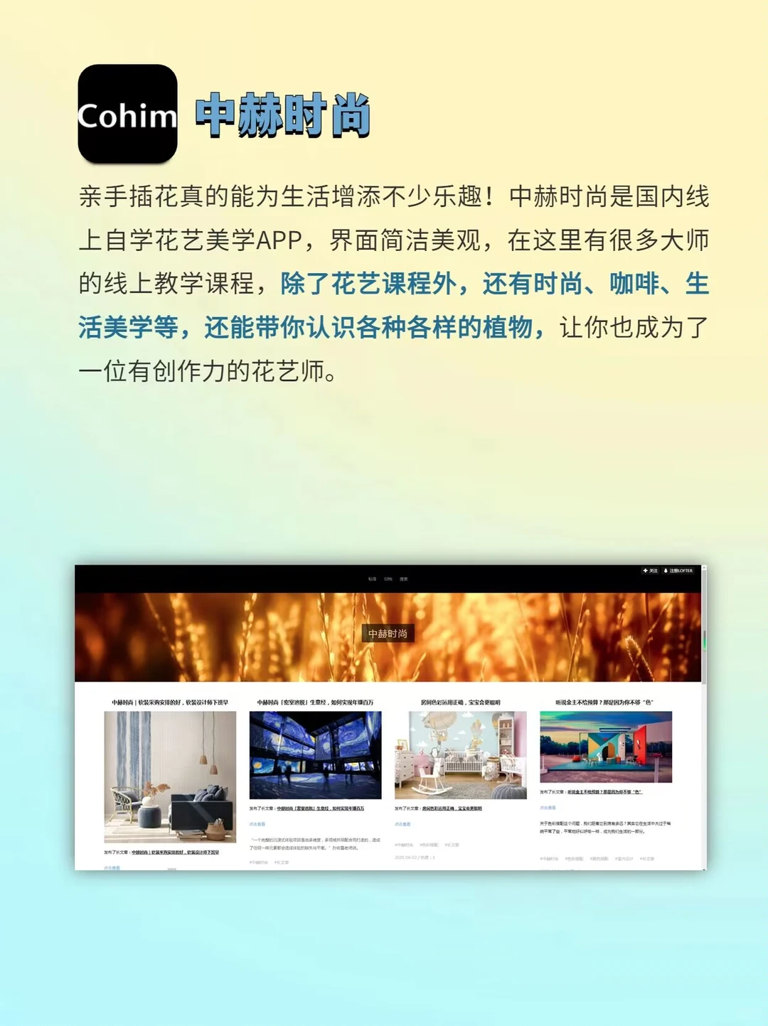 女生自学才艺APP🔥零基础get新技能