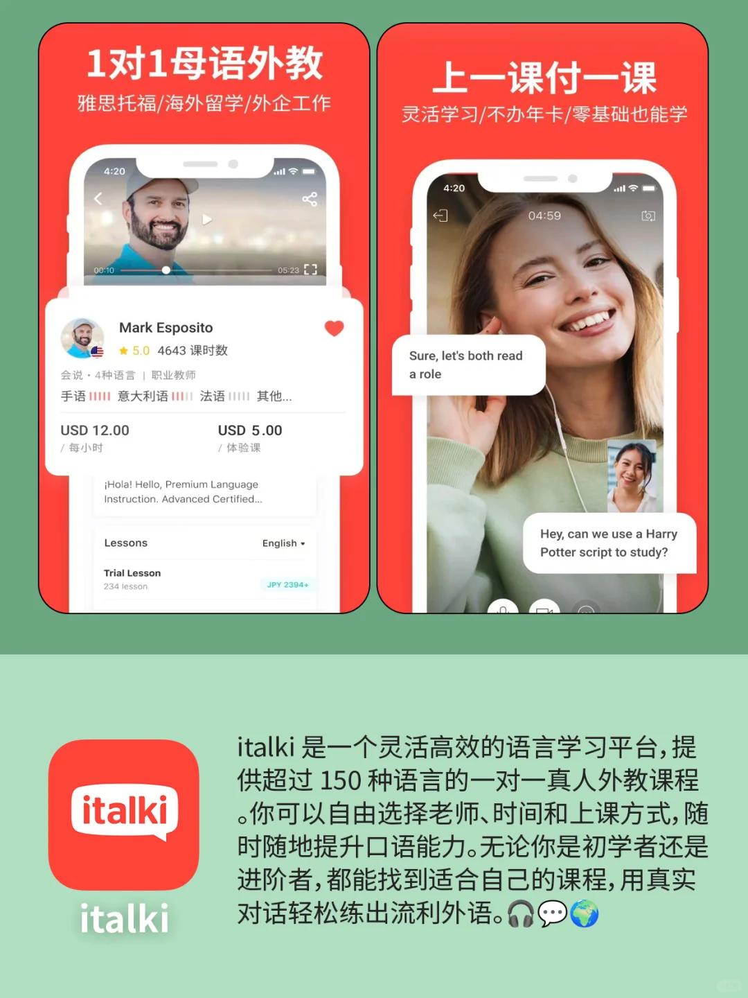 IOS提升力MAX:6个iOS小众App让你每天+1%