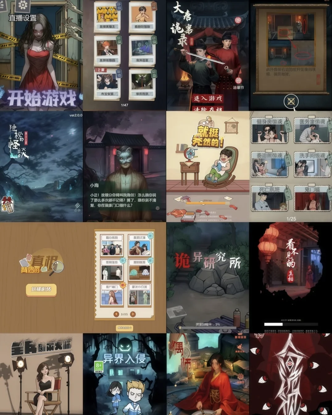 免广告小游戏合集推荐