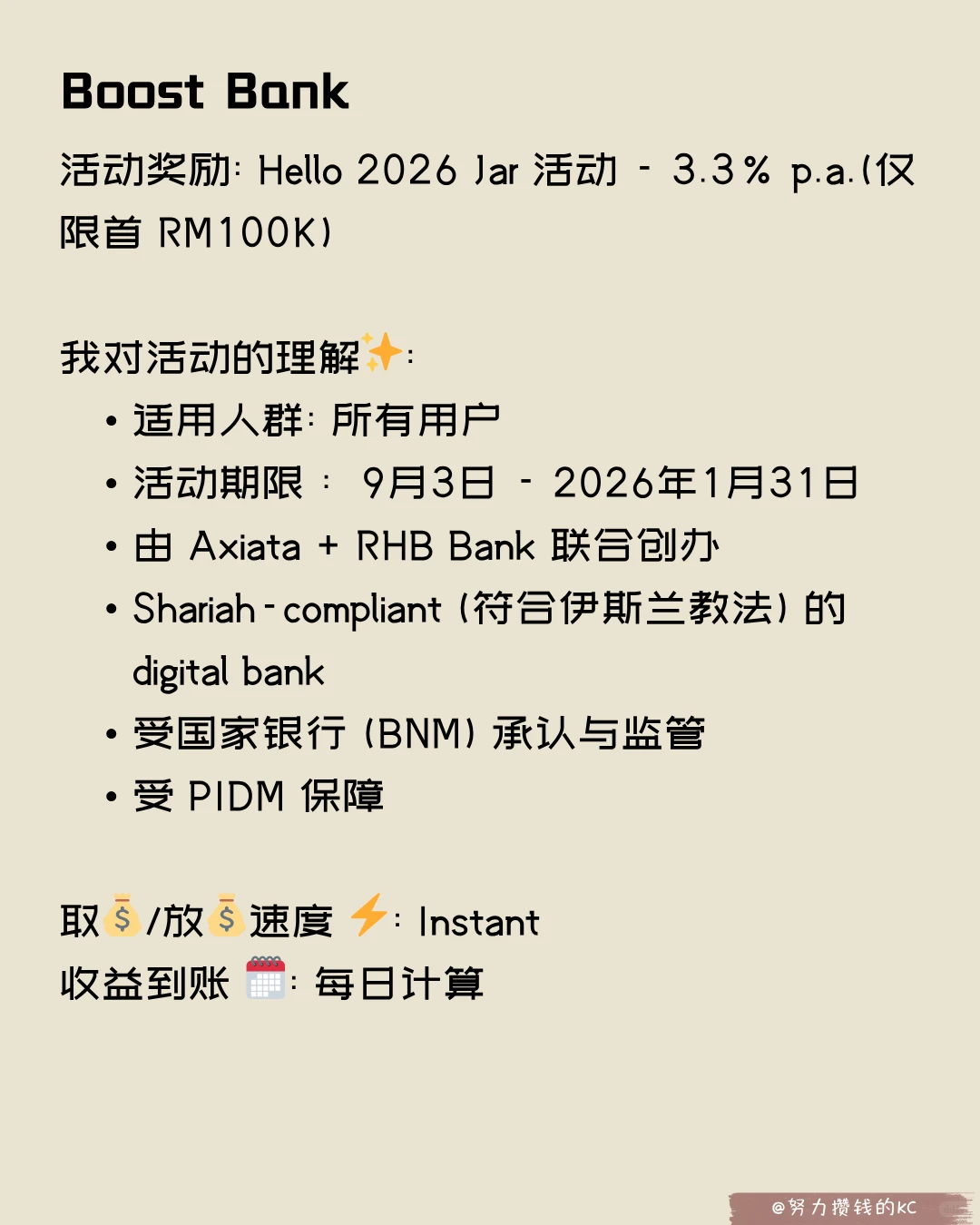 最近研究的app一些心得