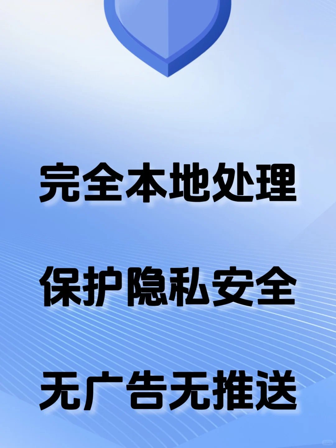 身份证/证件扫描 iOS app 上线，限免中！