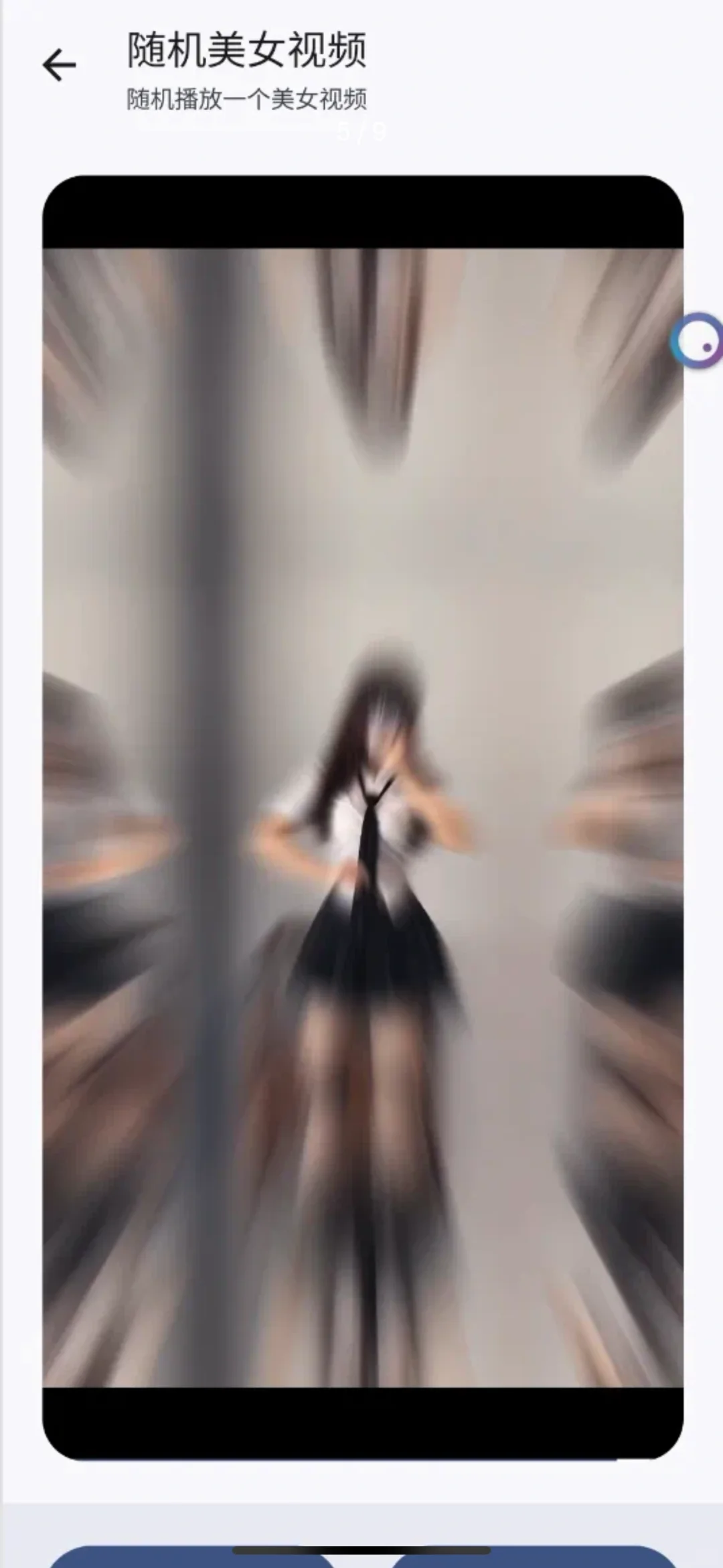 安卓手机唯一的一款极品APP软件