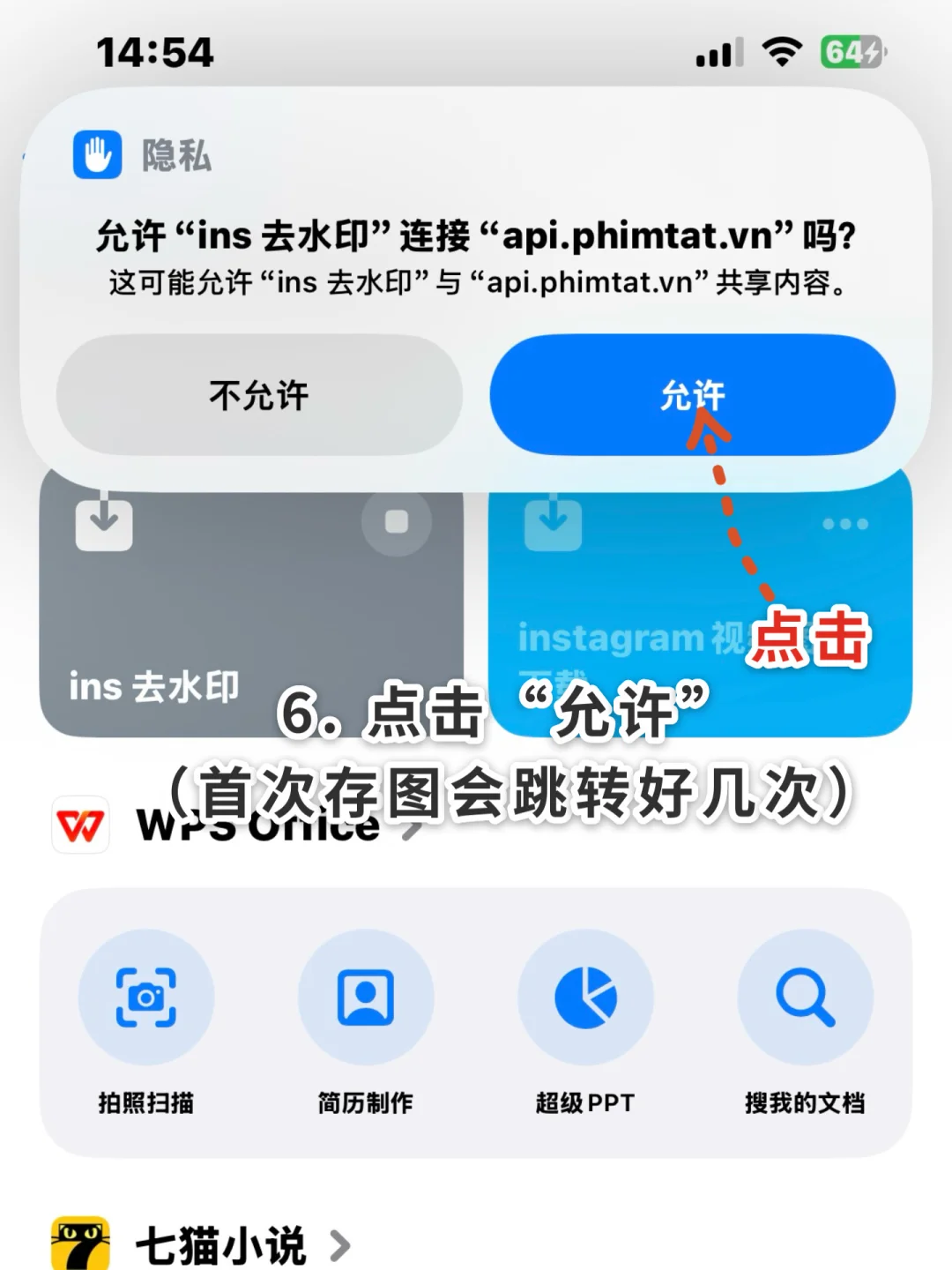 苹果手机必看｜3步白拿i.n.s原画质美图🔥
