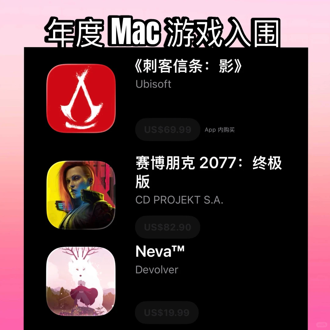 太好了一个都没用过🥲，苹果App年度榜单公布