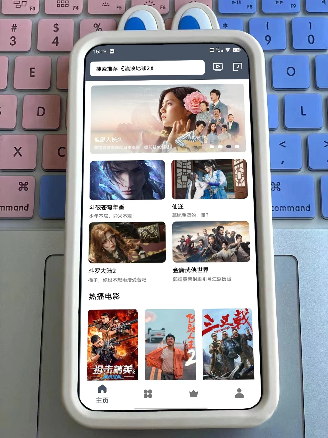 震惊、居然安卓和iso都可以用，最主要的是…