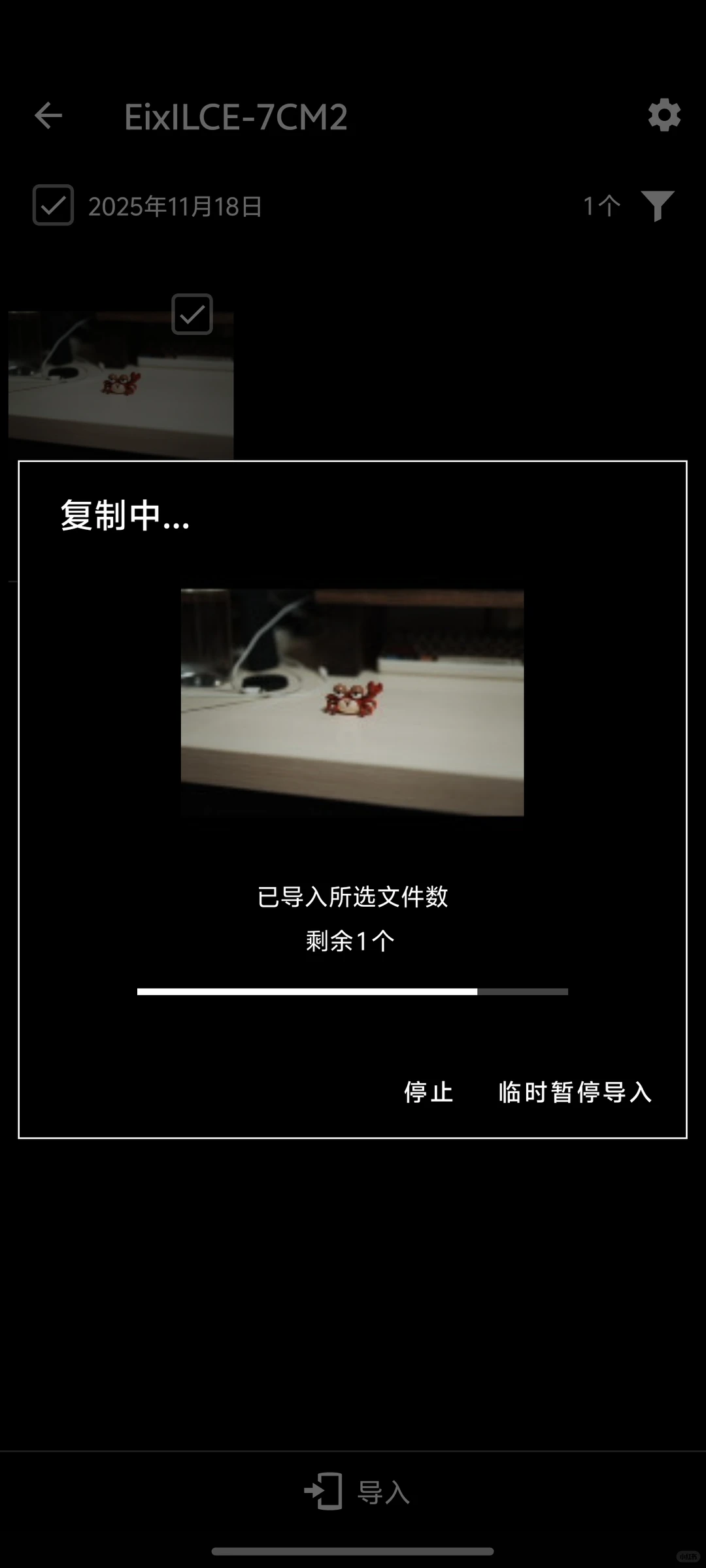 索尼Creators' APP神级更新 谁还没用上?