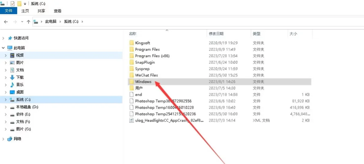 PS字体导入方法教程详解