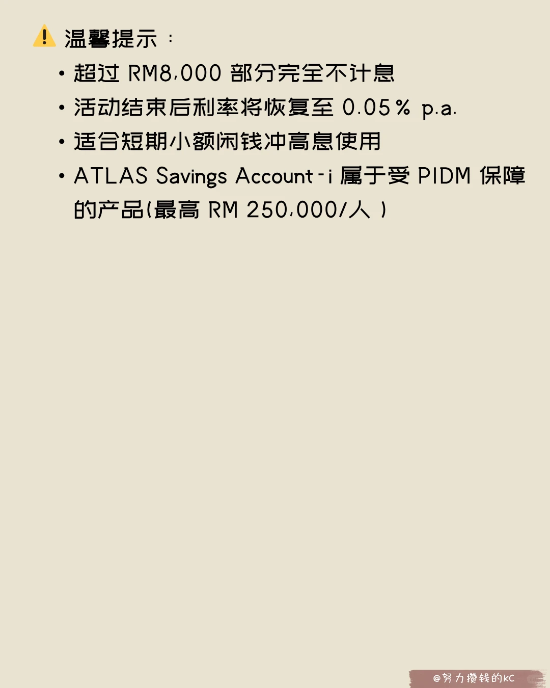 最近研究的app一些心得