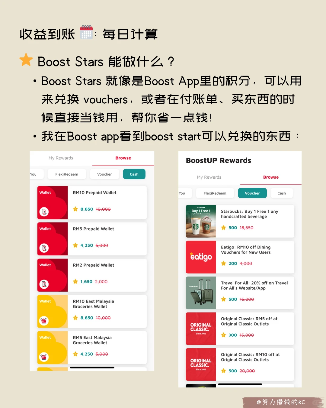 最近研究的app一些心得