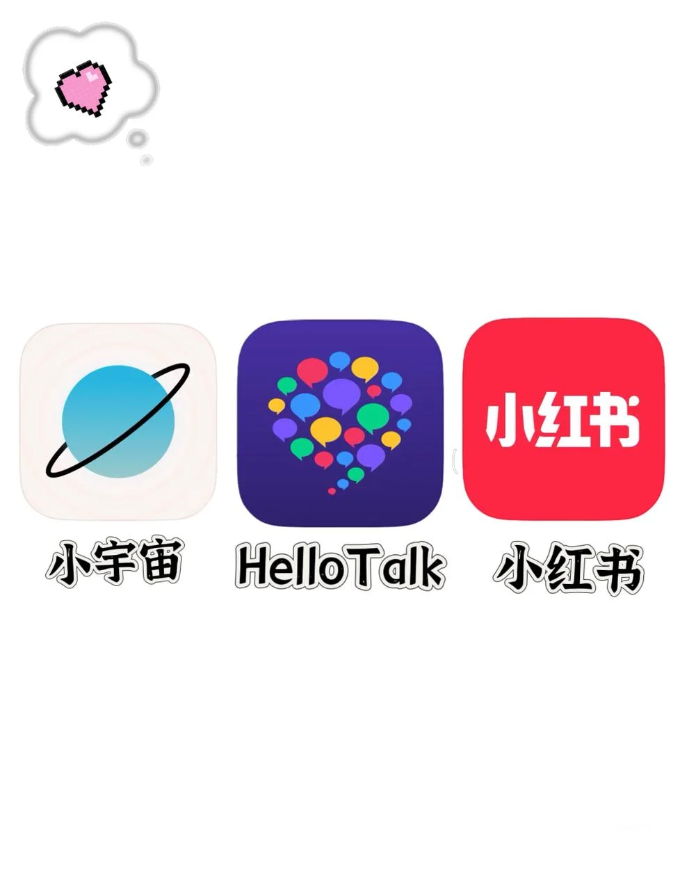 打工人私藏的几个app