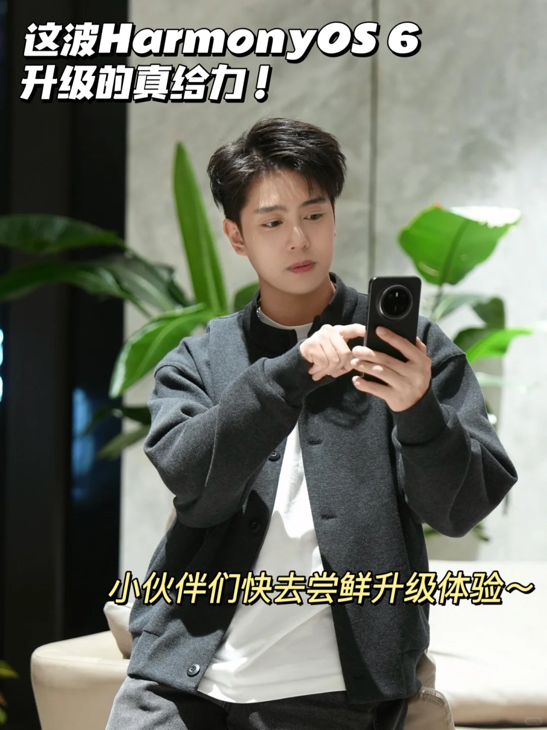 升级HarmonyOS 6后第一件事：逛AppGallery！