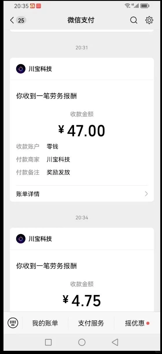 来试试iOS的试玩软件吧！