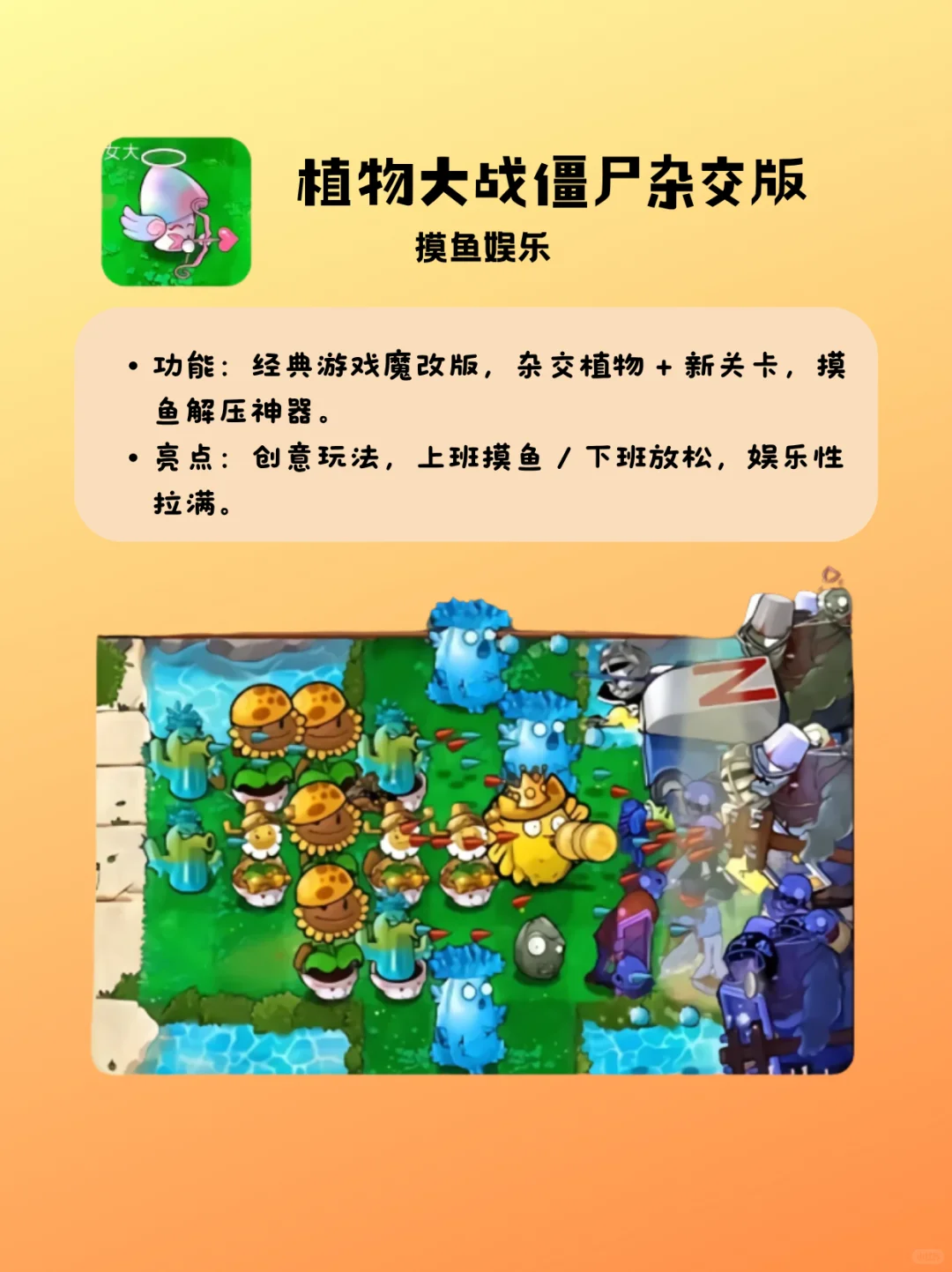 8款电脑免费app了解一下！新电脑装机必备！