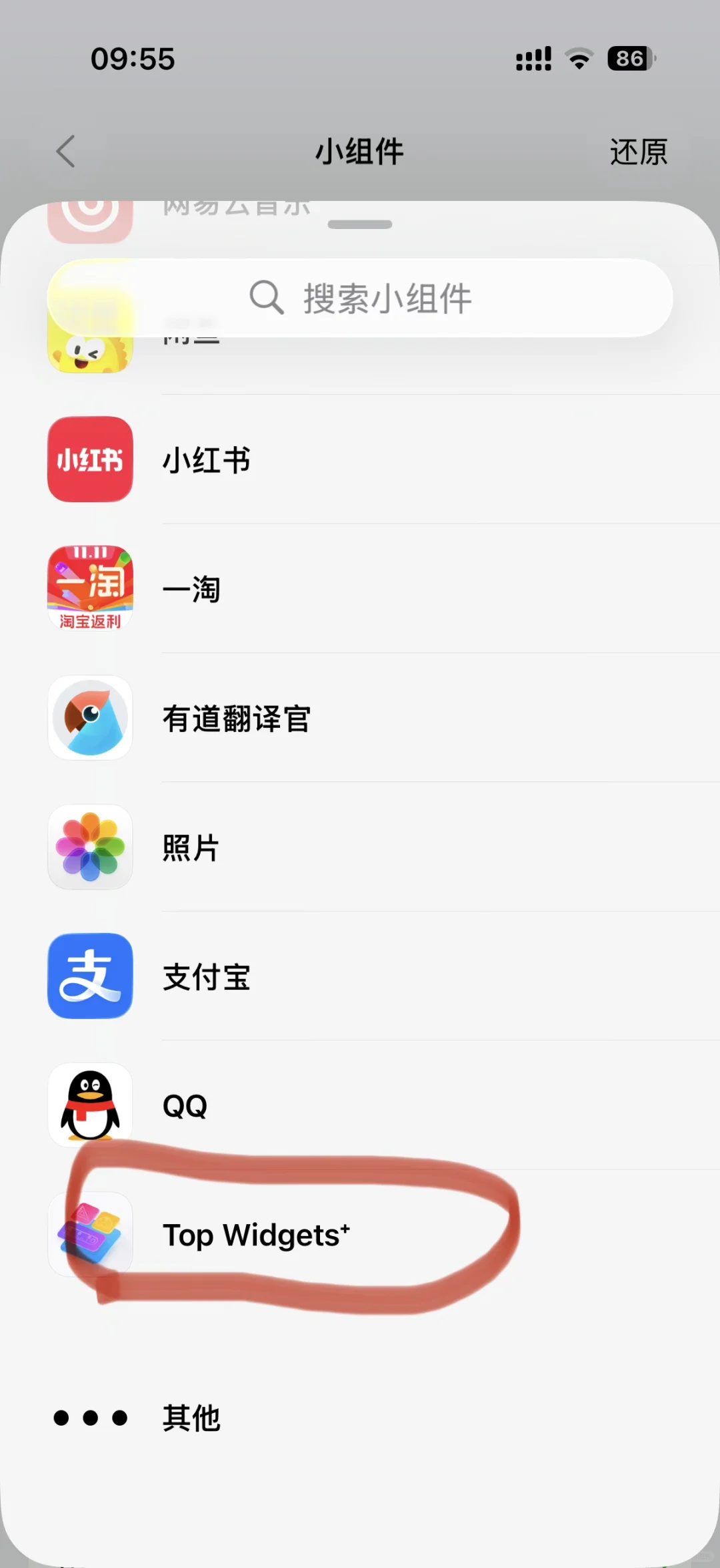 🚘Plog | ios26 CarPlay