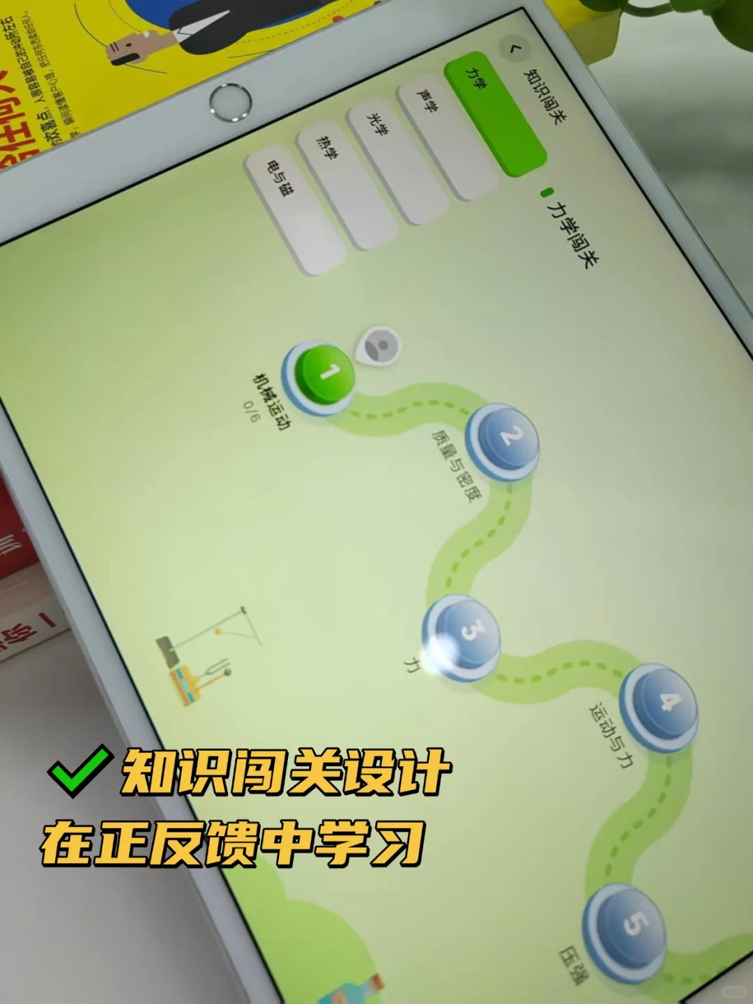 这样学理科真的很爽 谁懂！！！