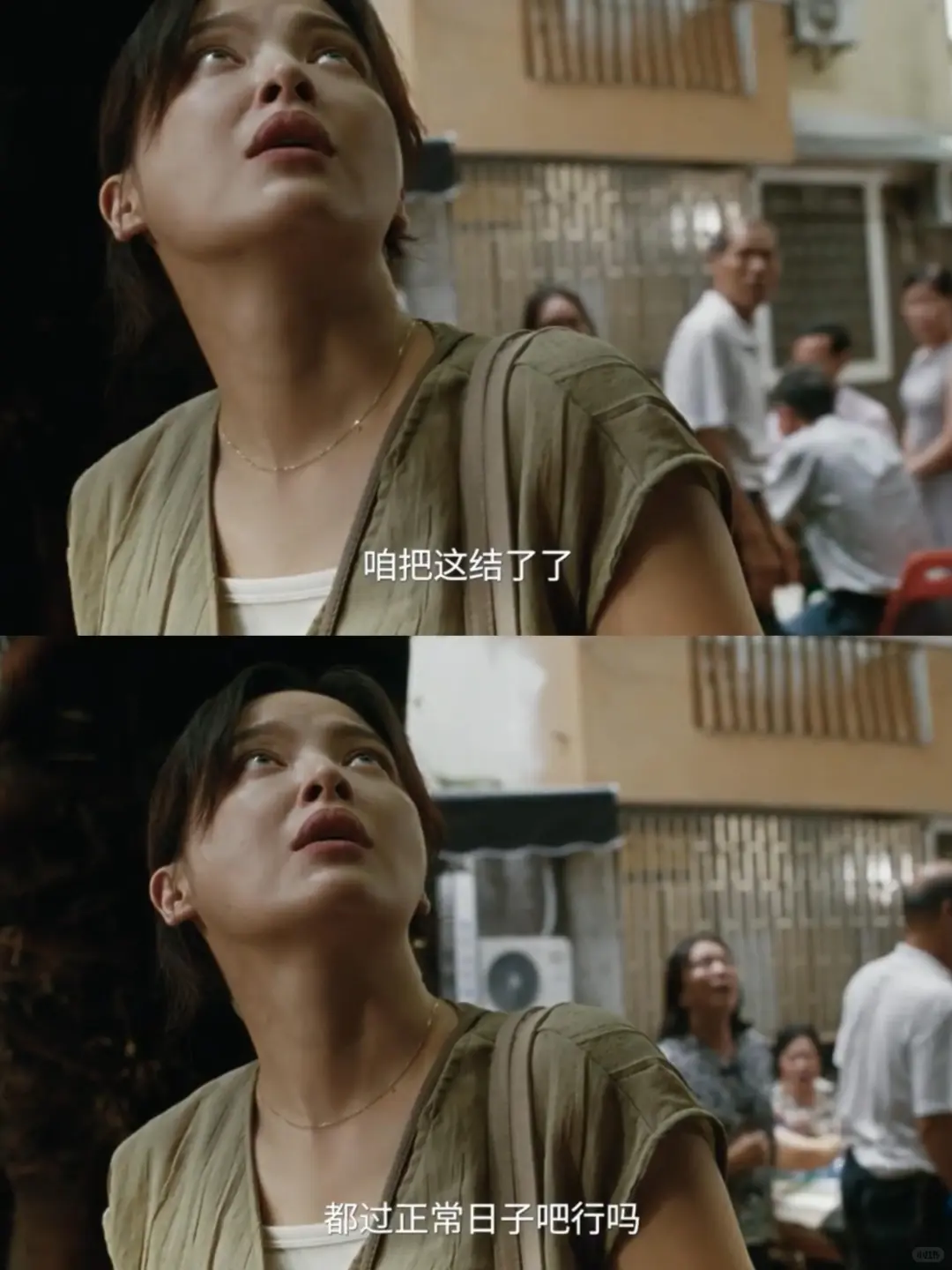 后劲很大❗辛芷蕾演技炸裂，影后实至名归