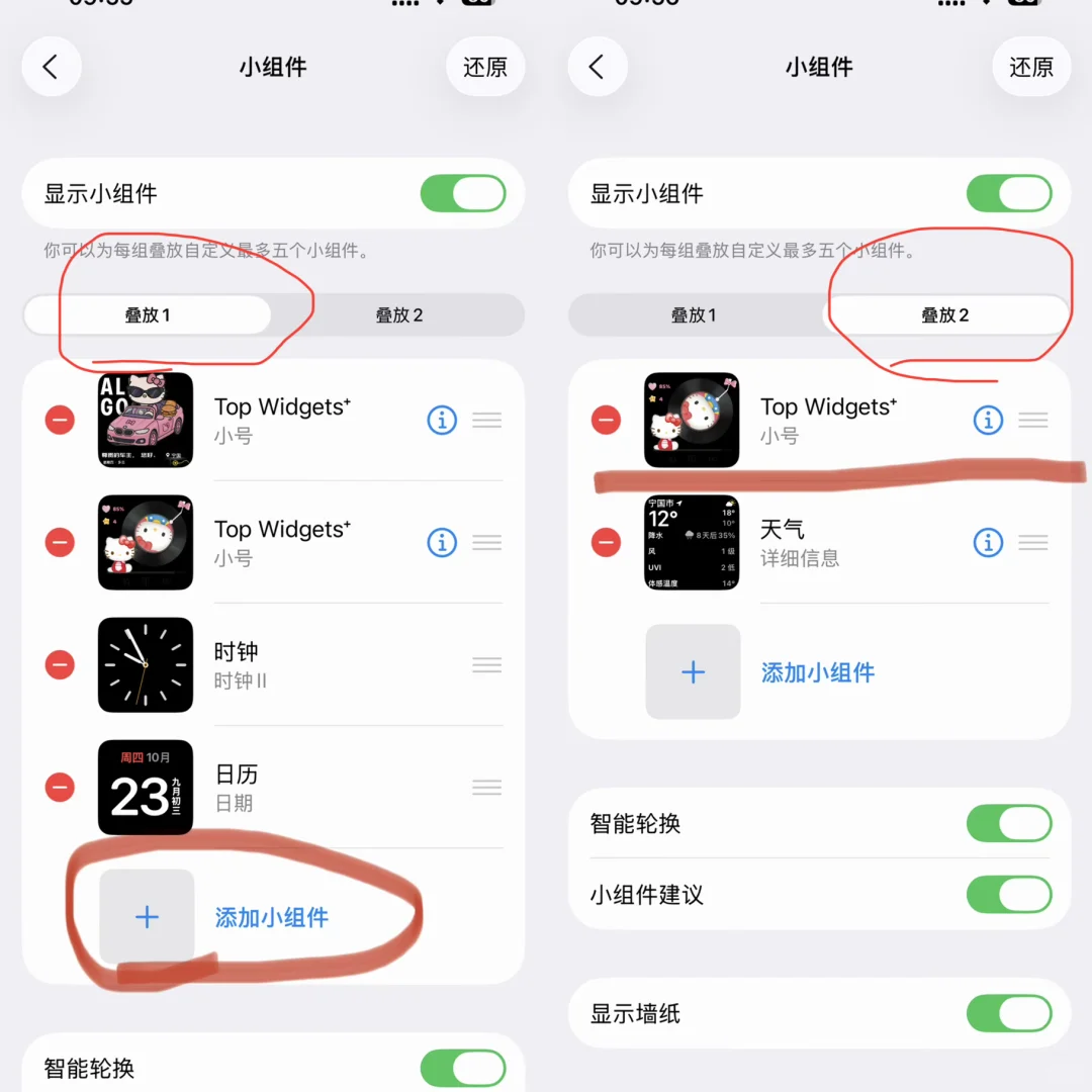 🚘Plog | ios26 CarPlay