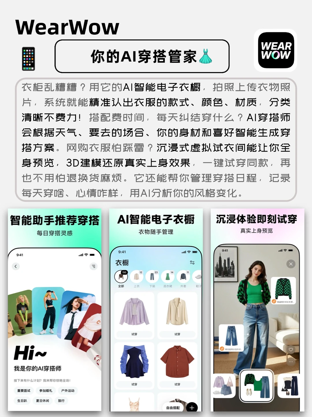 这几天发现了几个良心好用的app‼️完全免费