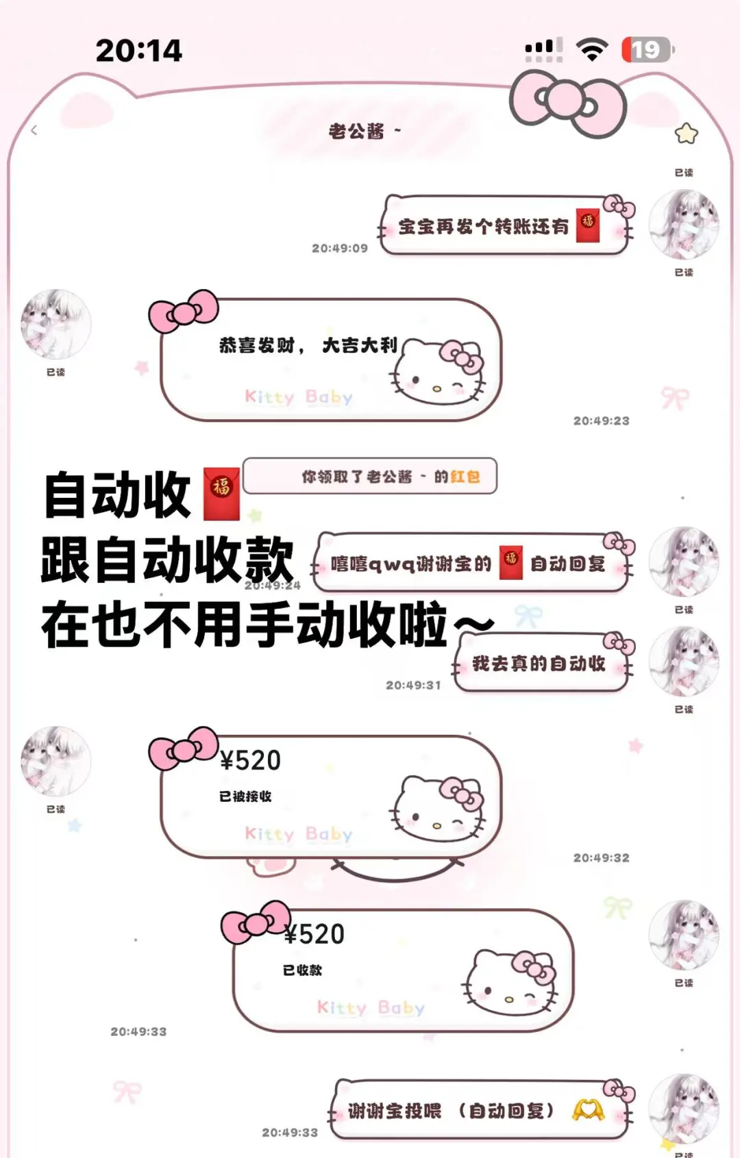 定制v 这个app 真的值得推荐…真的